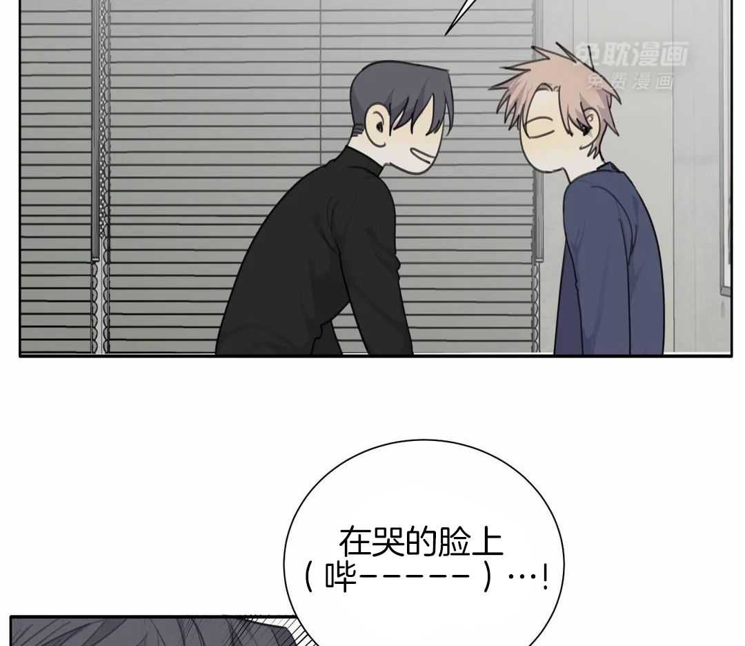 疯狂的毒第79话图