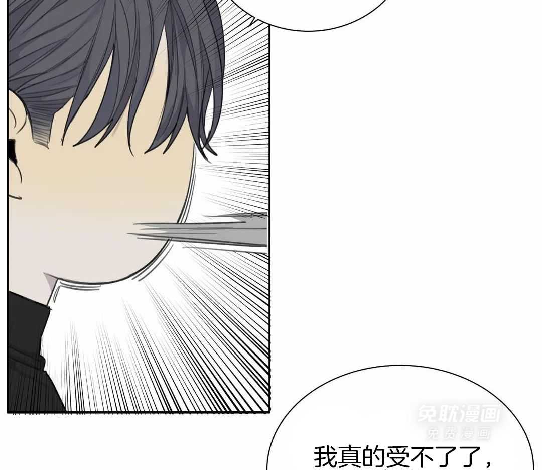 疯狂的毒第79话图