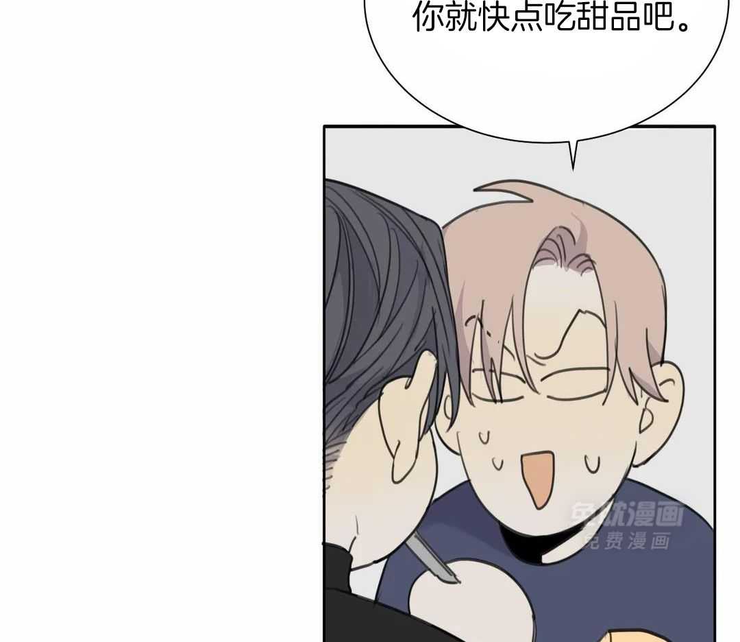 疯狂的毒第79话图