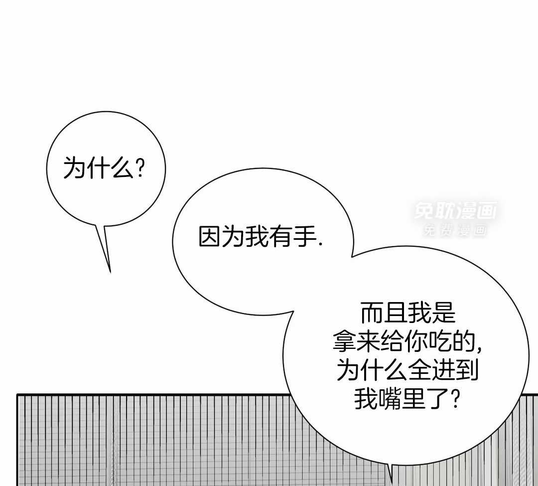 疯狂的毒第79话图