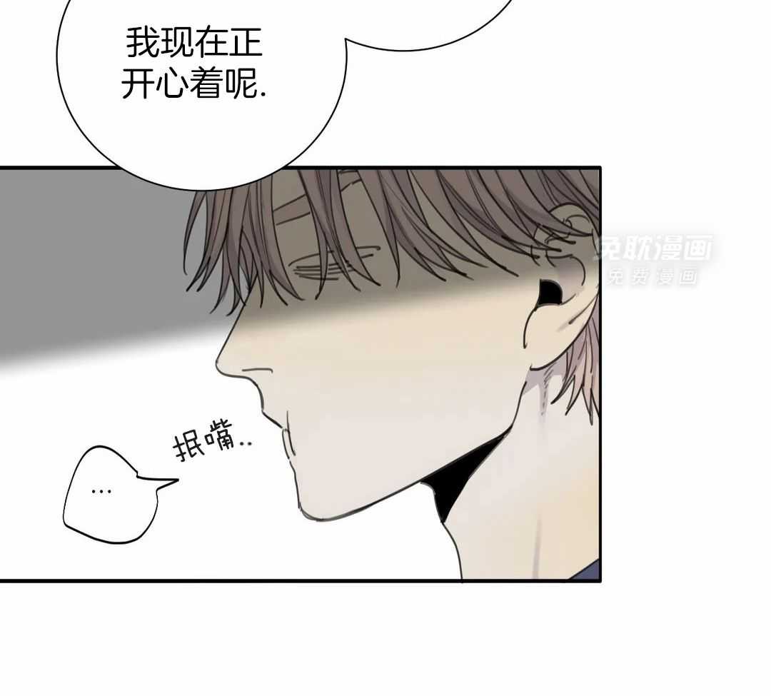 疯狂的毒第79话图