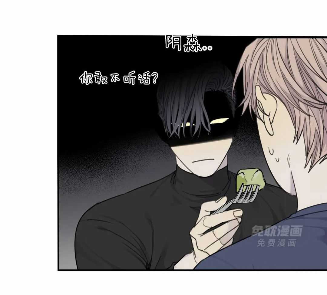 疯狂的毒第79话图