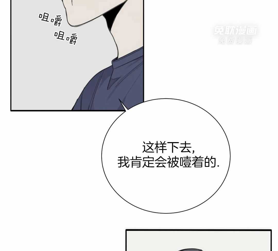 疯狂的毒第79话图