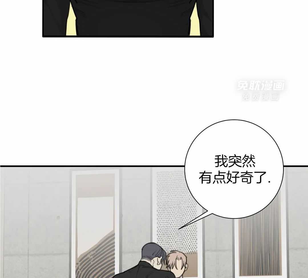 疯狂的毒第79话图