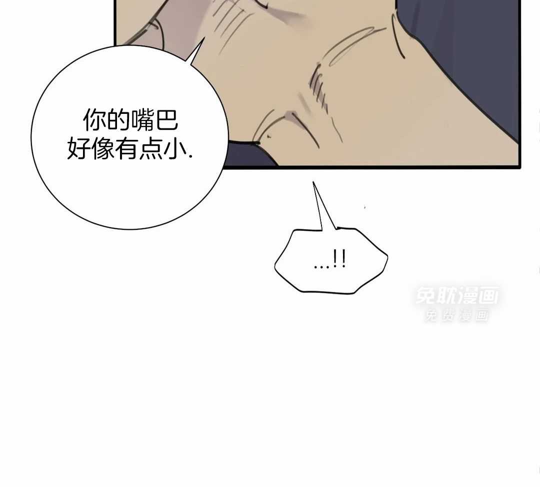 疯狂的毒第79话图