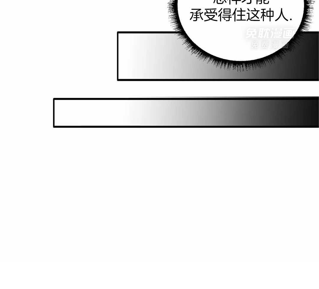 疯狂的毒第79话图