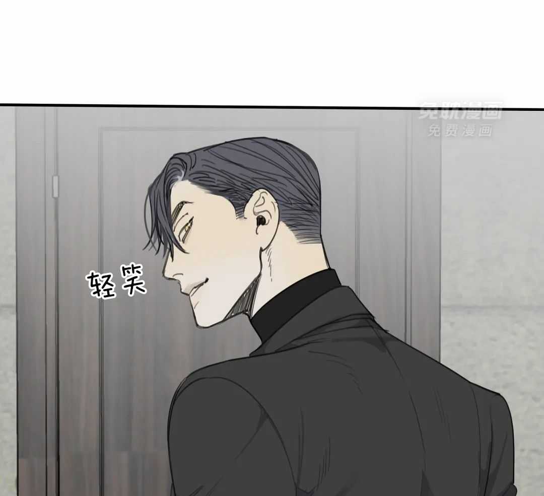 疯狂的毒第80话图