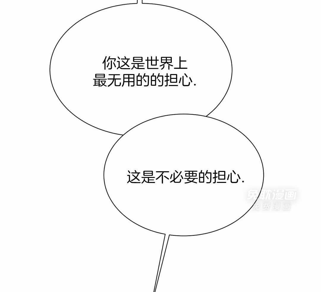 疯狂的毒第80话图