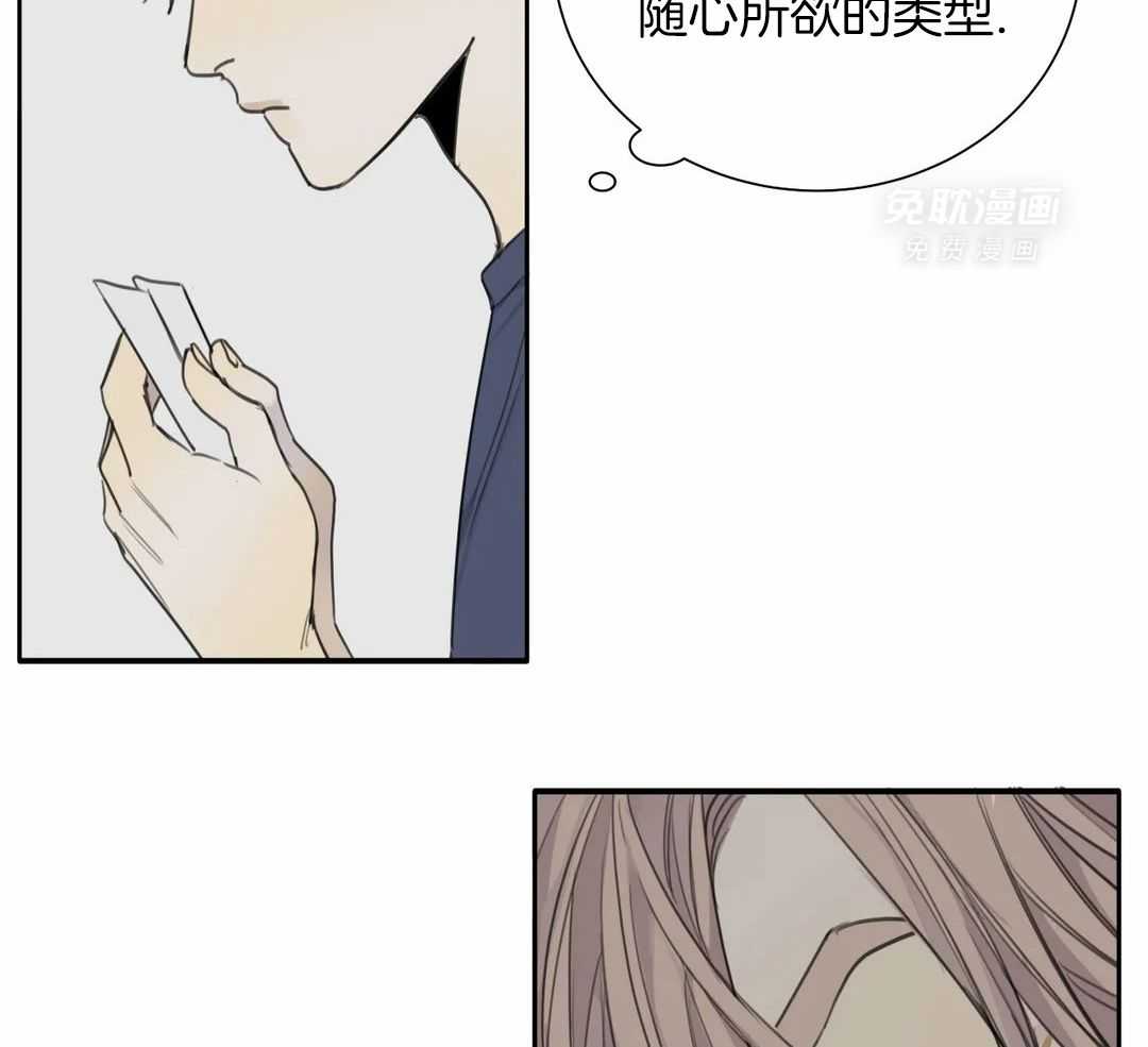 疯狂的毒第80话图