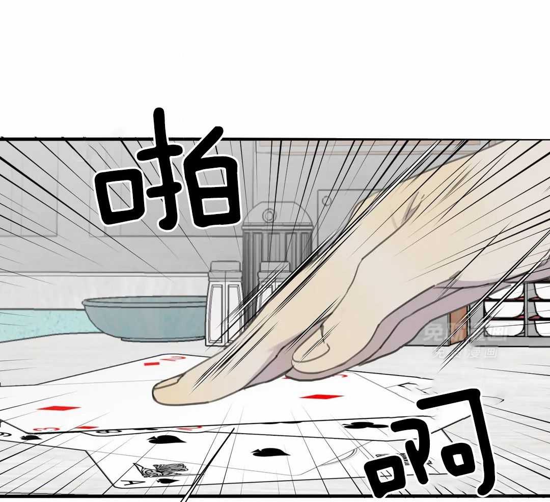 疯狂的毒第80话图