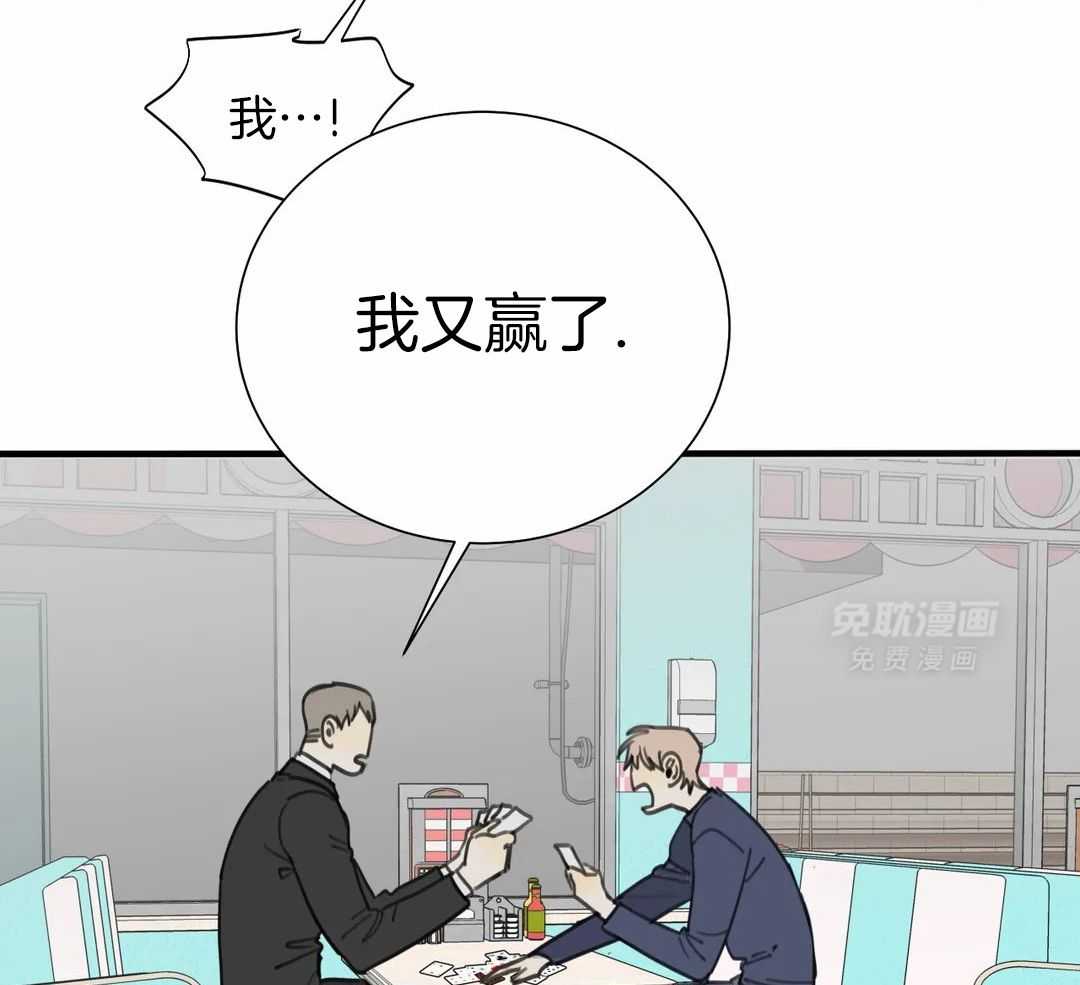 疯狂的毒第80话图