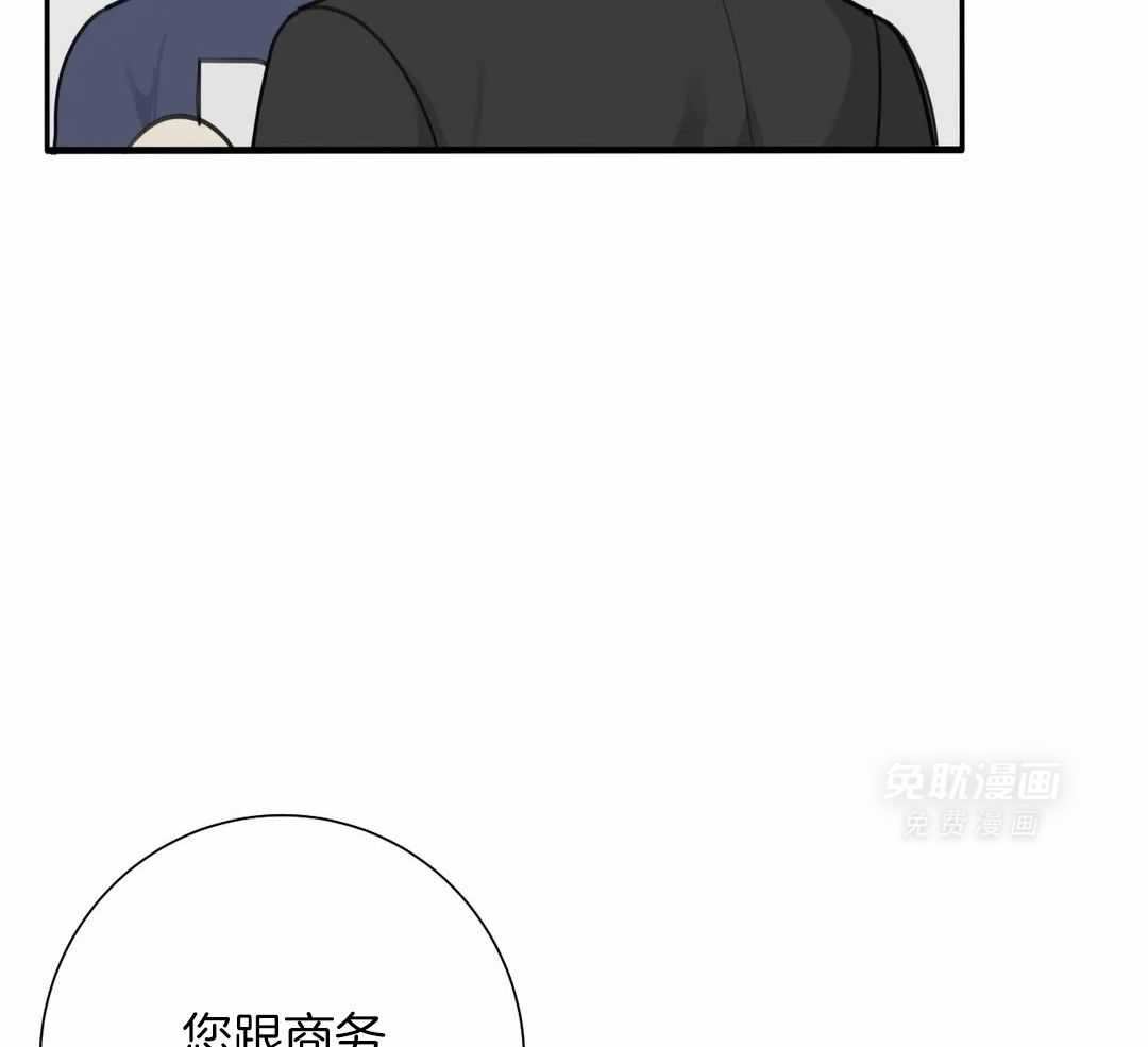 疯狂的毒第80话图