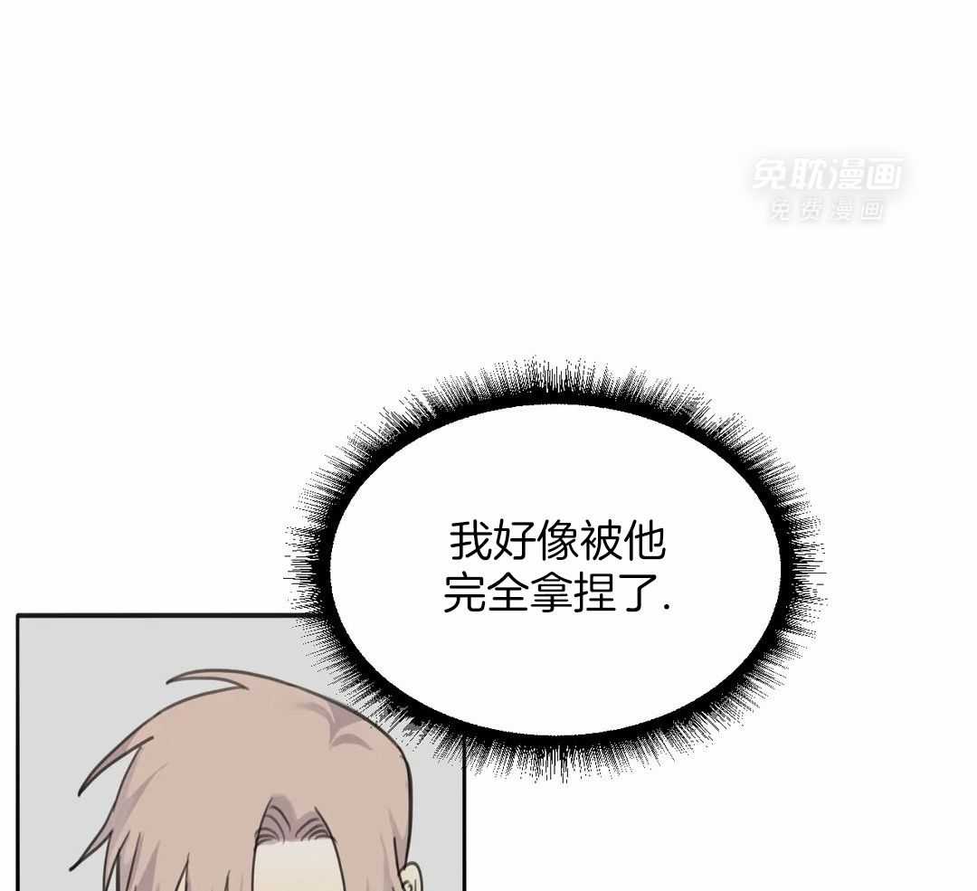 疯狂的毒第80话图