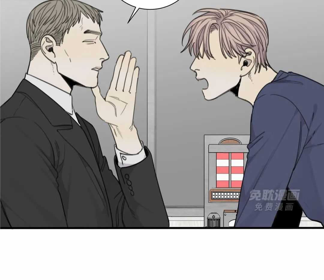 疯狂的毒第81话图