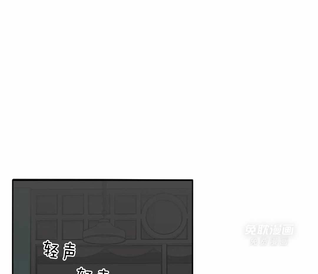 疯狂的毒第81话图