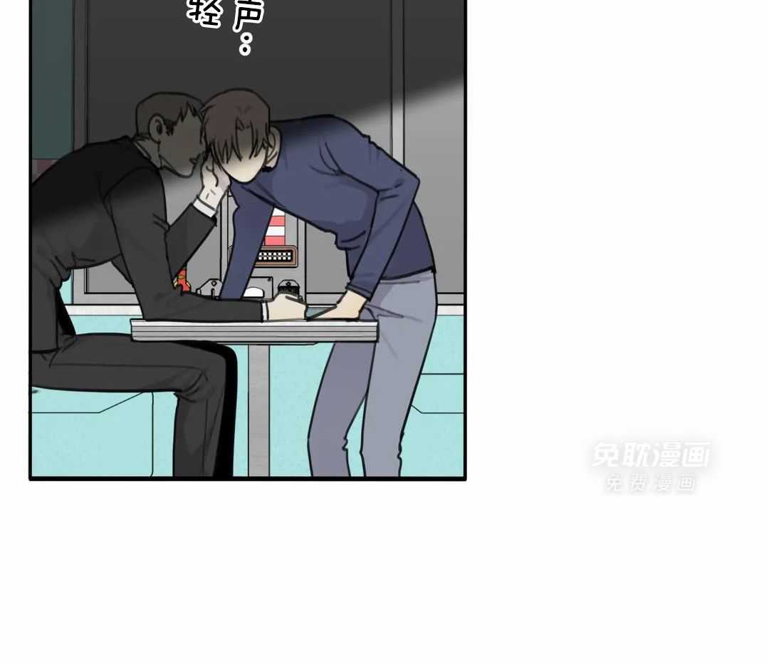 疯狂的毒第81话图