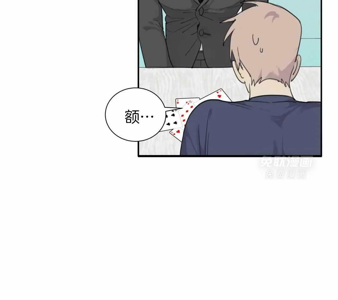 疯狂的毒第81话图