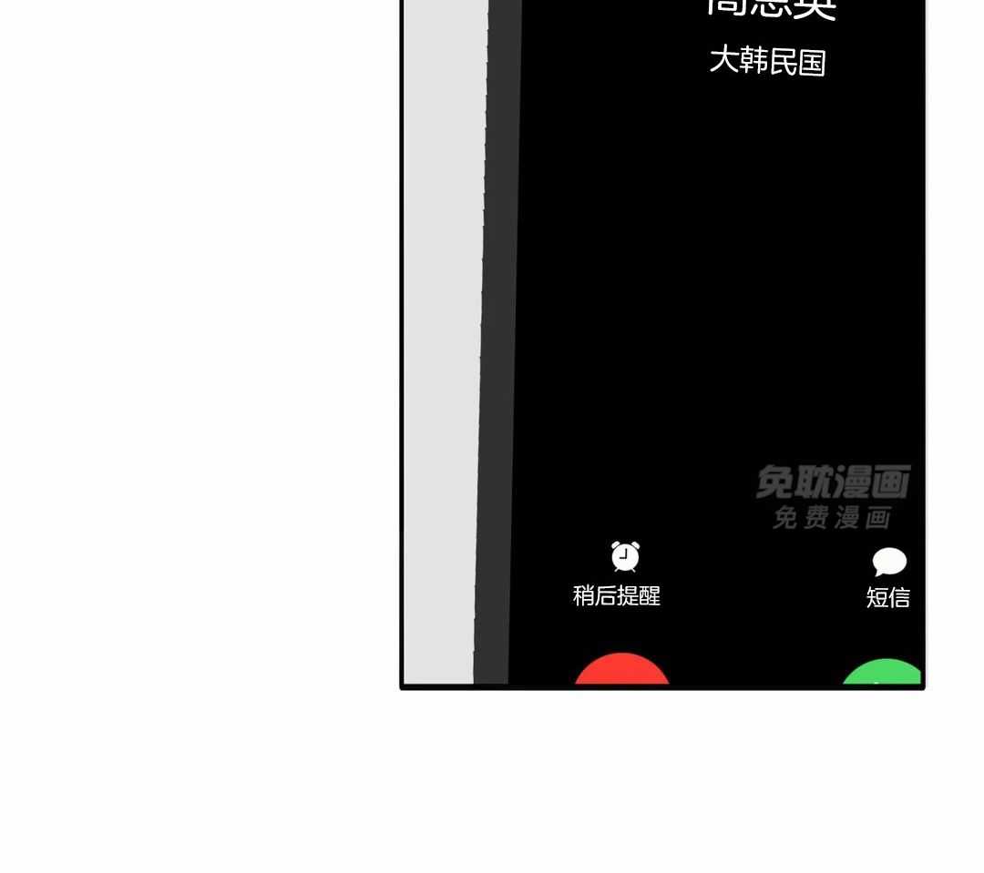 疯狂的毒第81话图