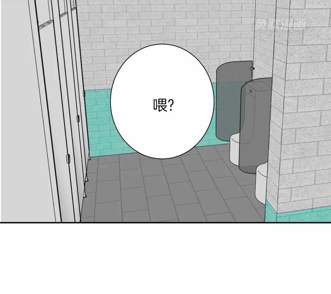 疯狂的毒第81话图