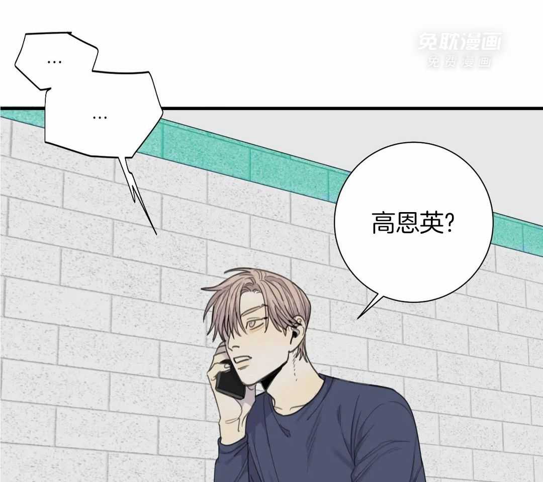 疯狂的毒第81话图