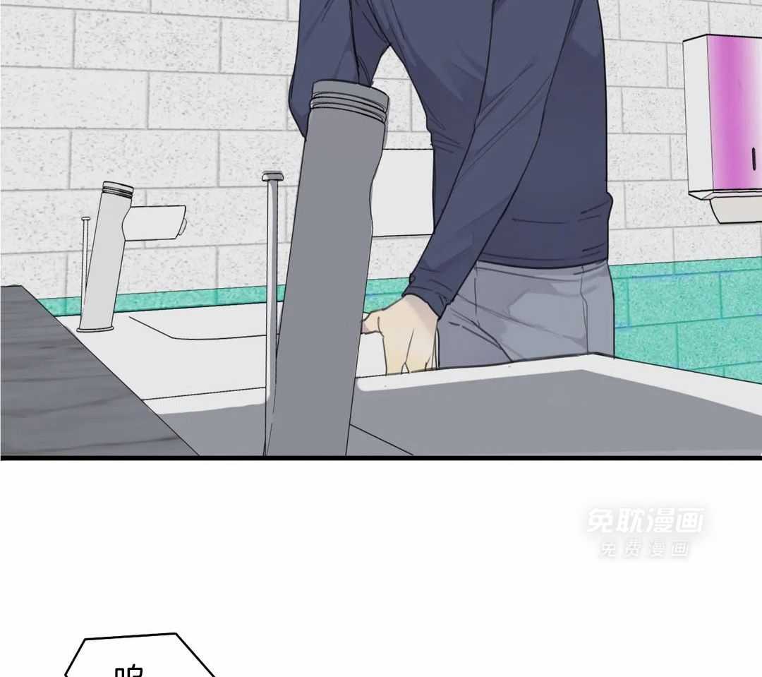 疯狂的毒第81话图