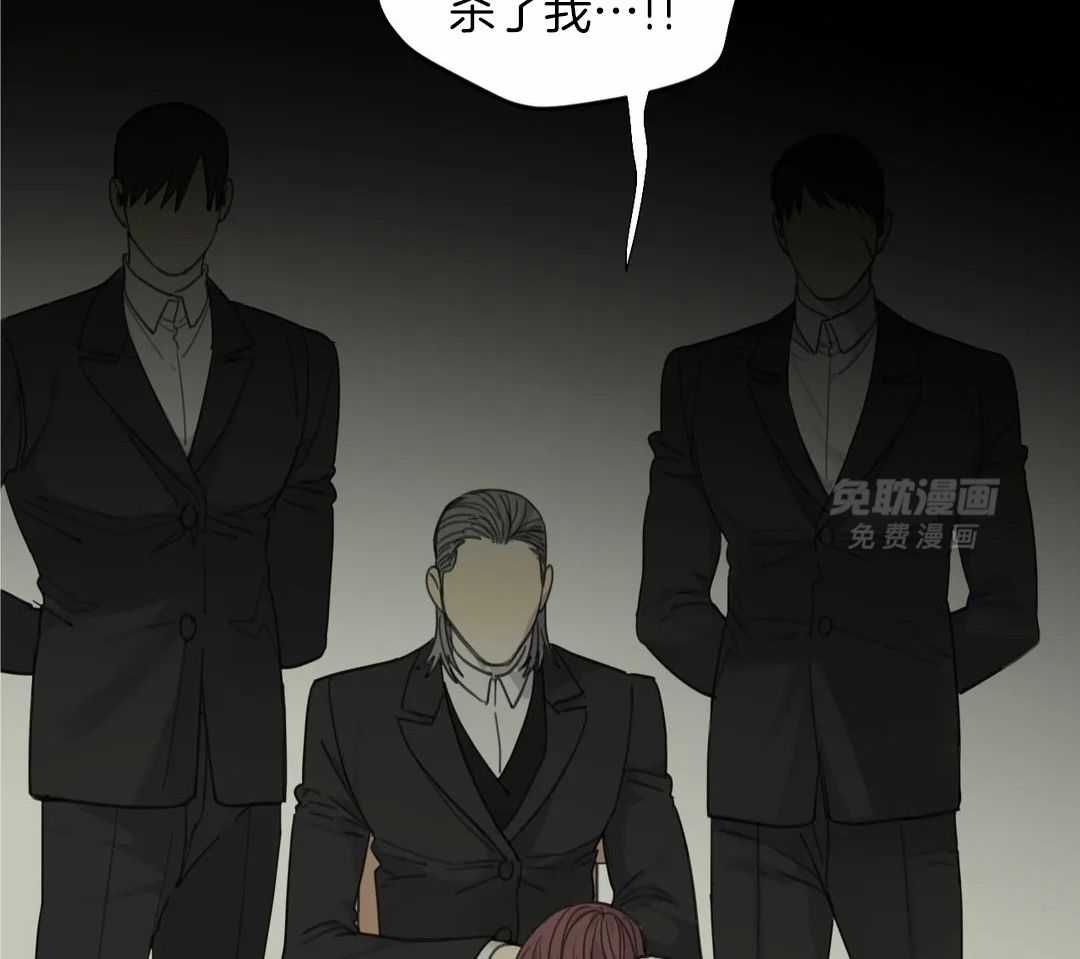 疯狂的毒第81话图