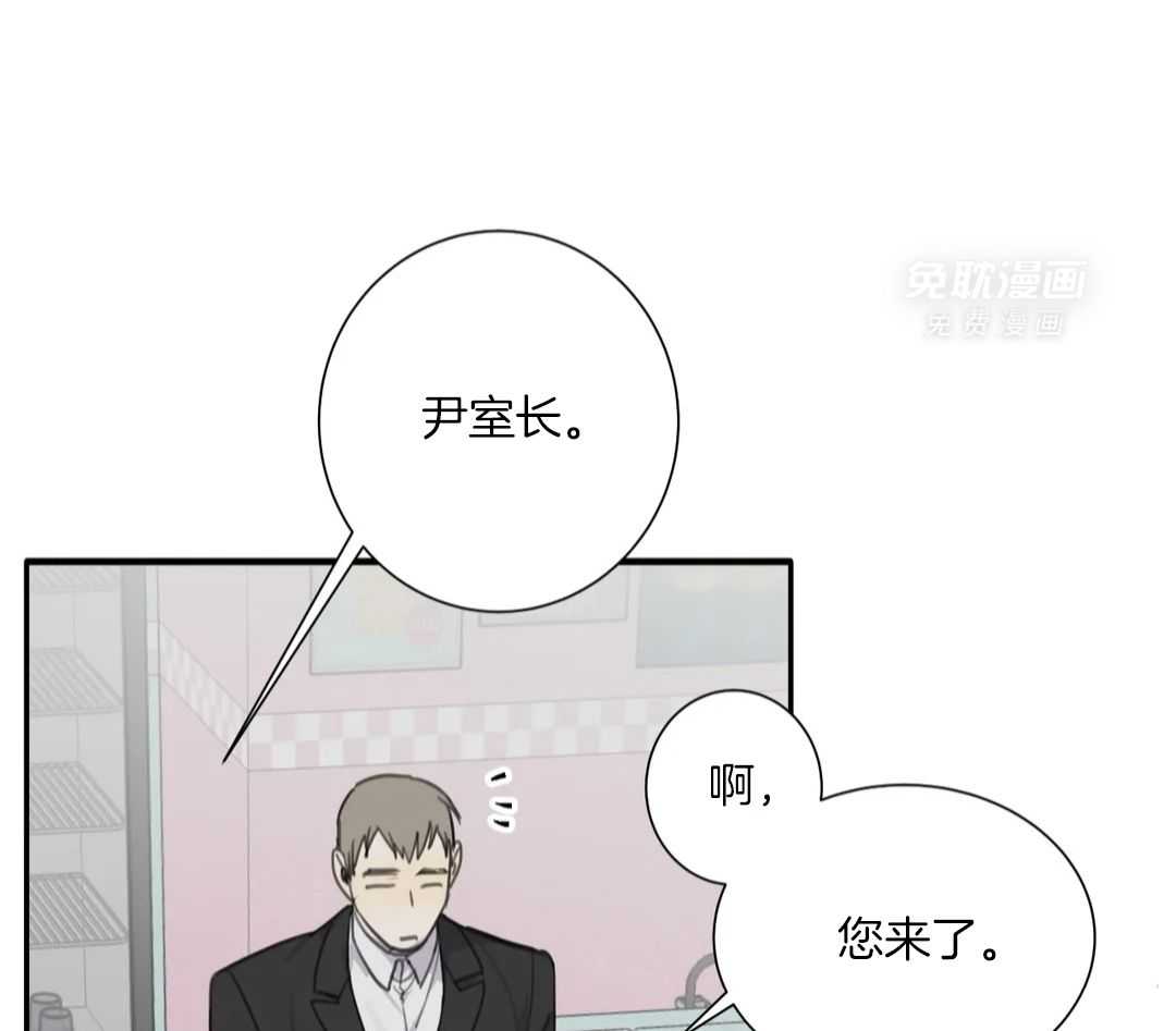 疯狂的毒第82话图