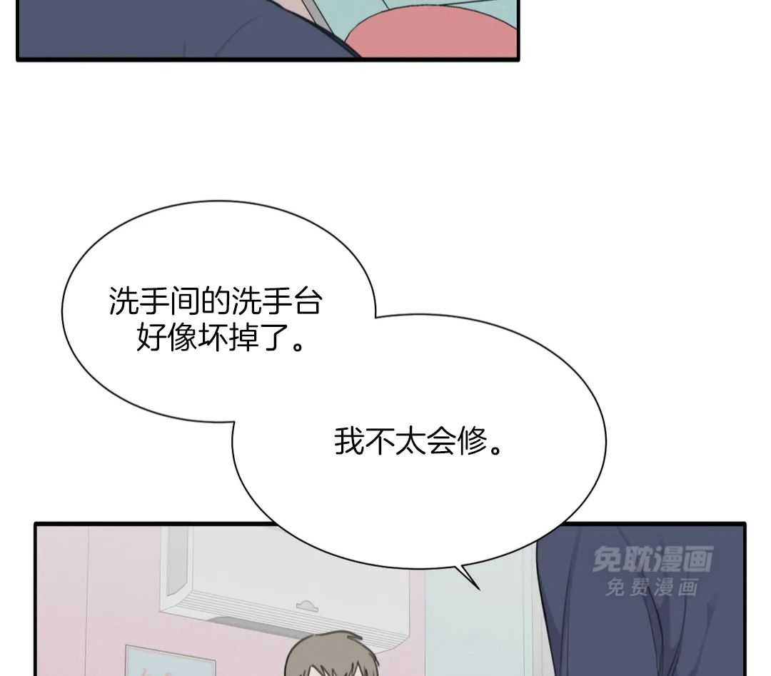 疯狂的毒第82话图