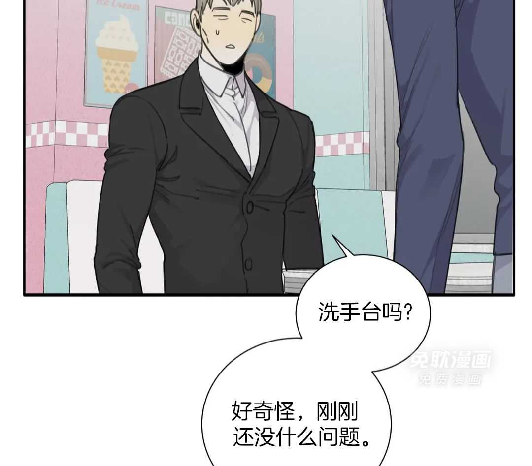 疯狂的毒第82话图