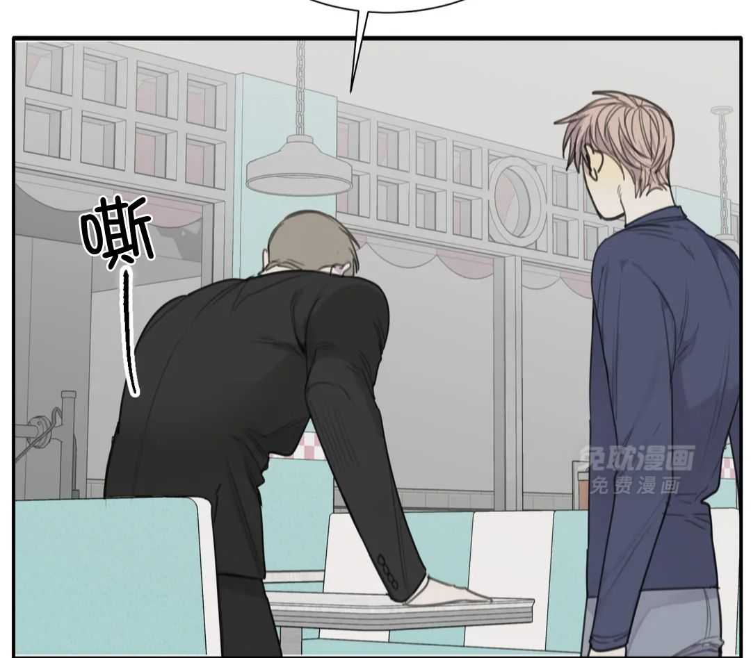 疯狂的毒第82话图