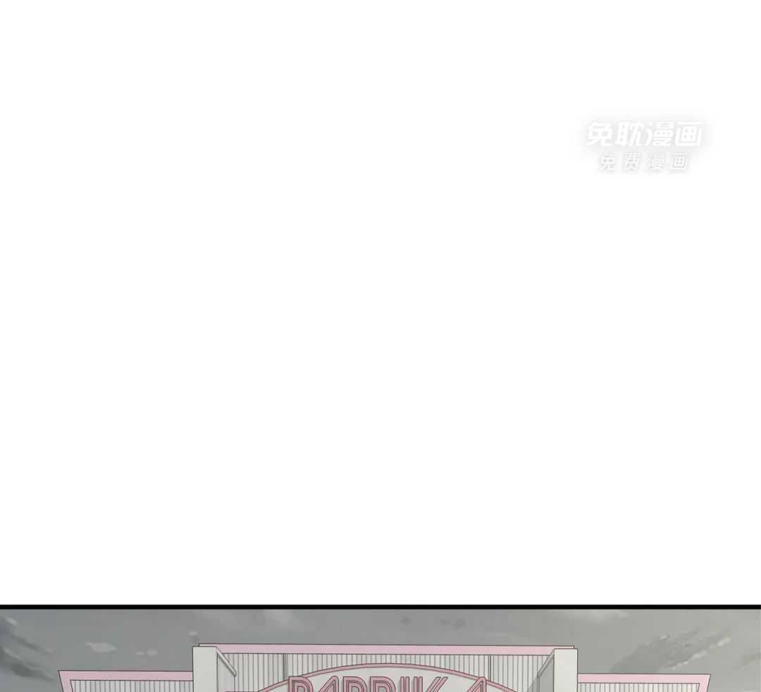 疯狂的毒第82话图