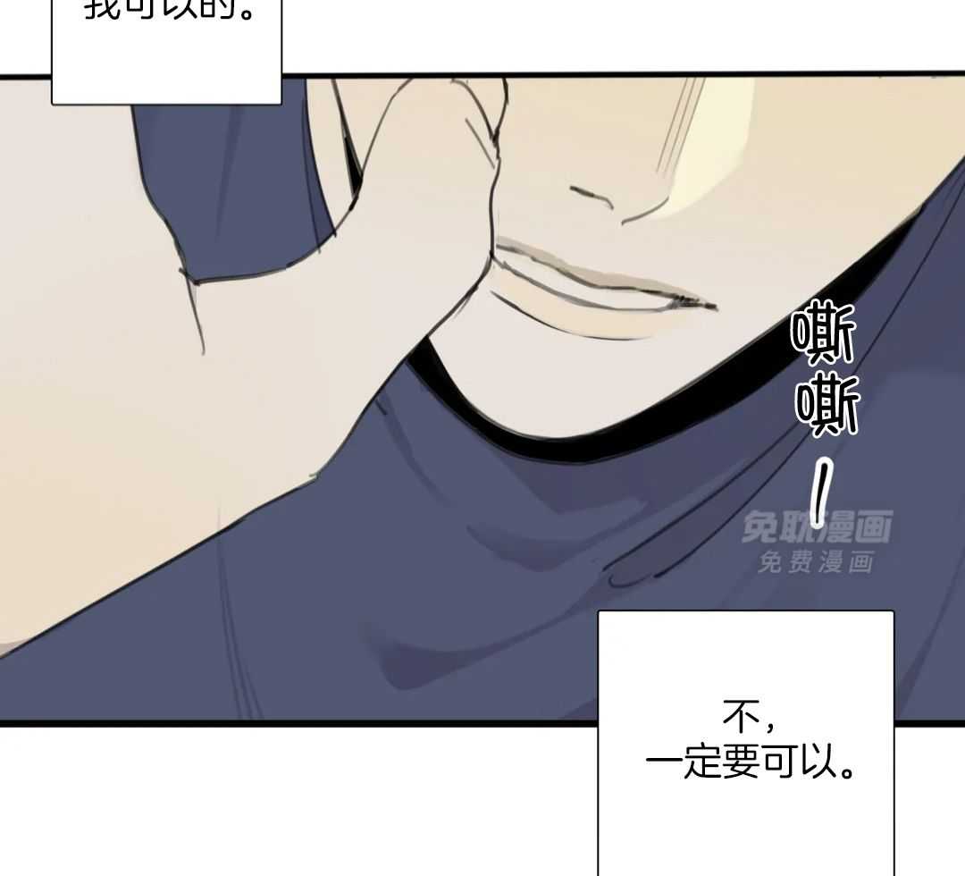 疯狂的毒第84话图