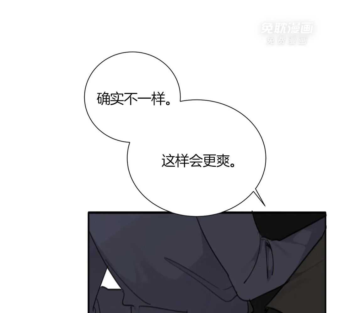 疯狂的毒第90话图