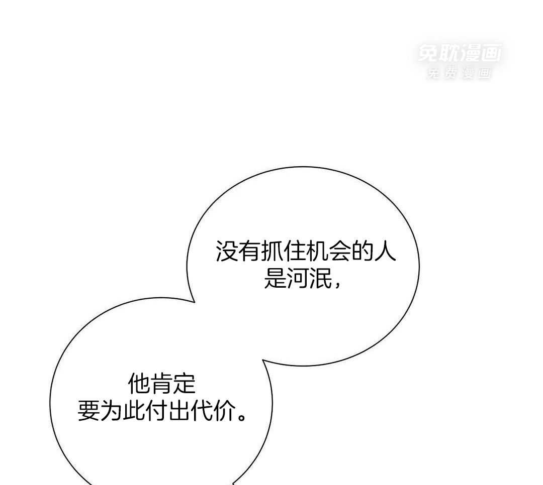 疯狂的毒第94话图