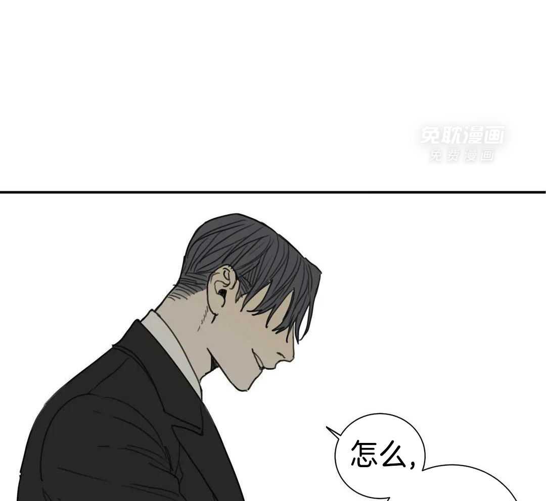 疯狂的毒第99话图