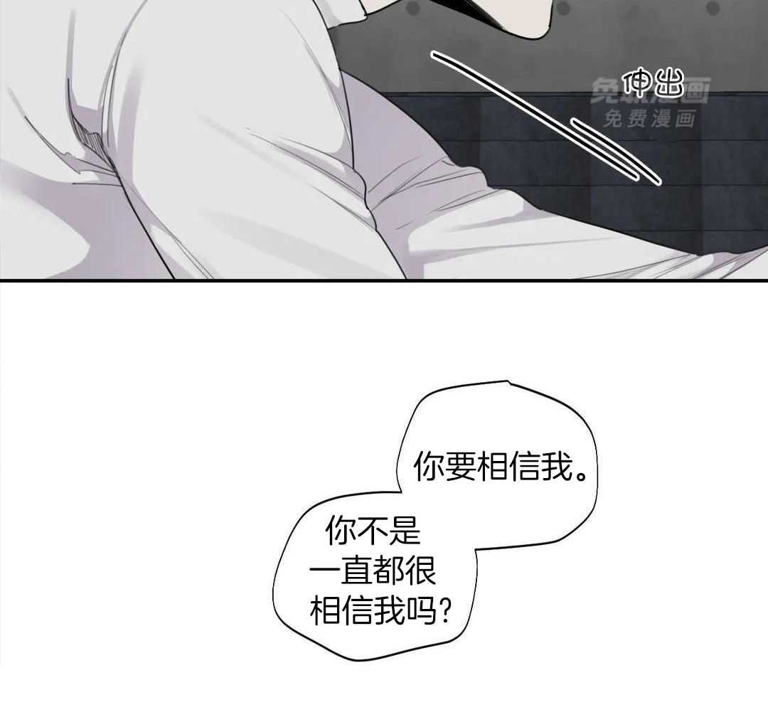 疯狂的毒第99话图