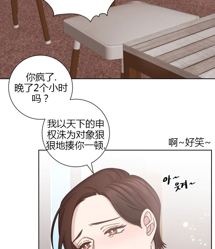 分手的方法第10话图