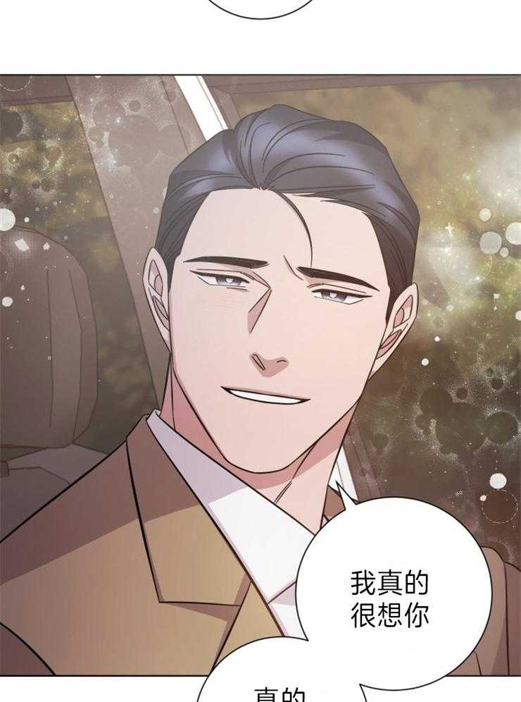 分手的方法第101话图