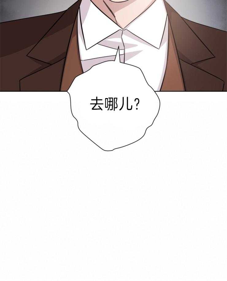 分手的方法第103话图