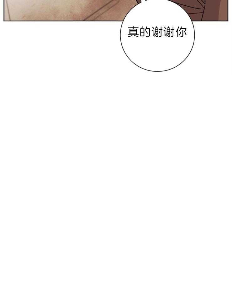 分手的方法第106话图