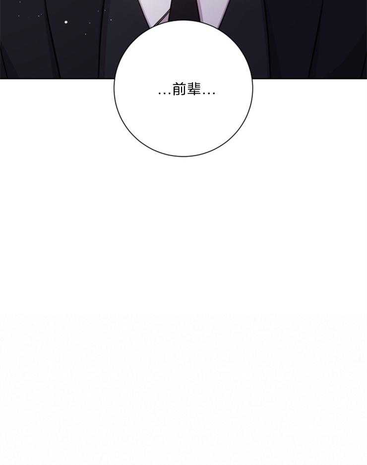 分手的方法第109话图