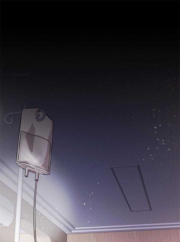 分手的方法第116话图