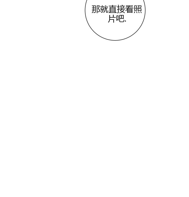 分手的方法第12话图