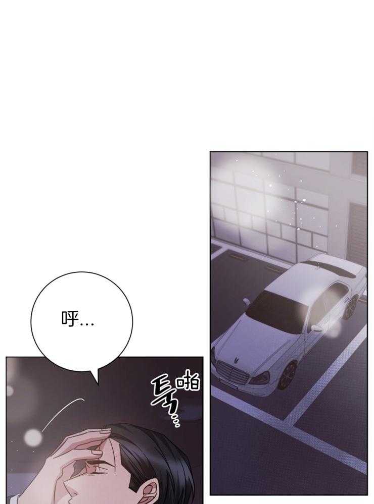 分手的方法第121话图