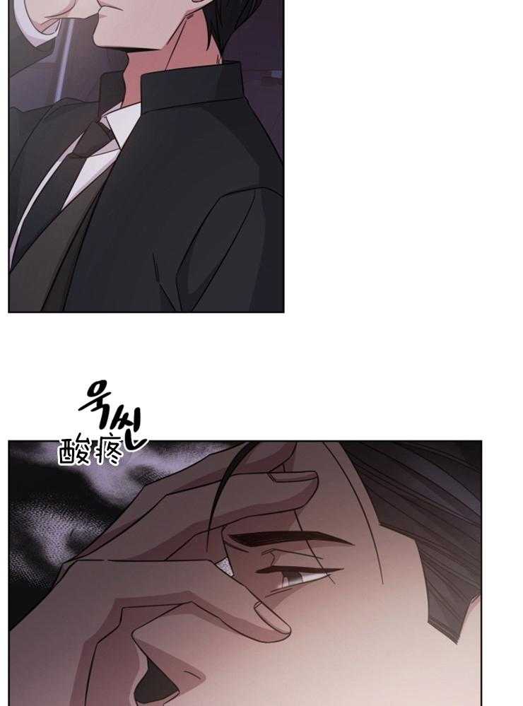 分手的方法第121话图