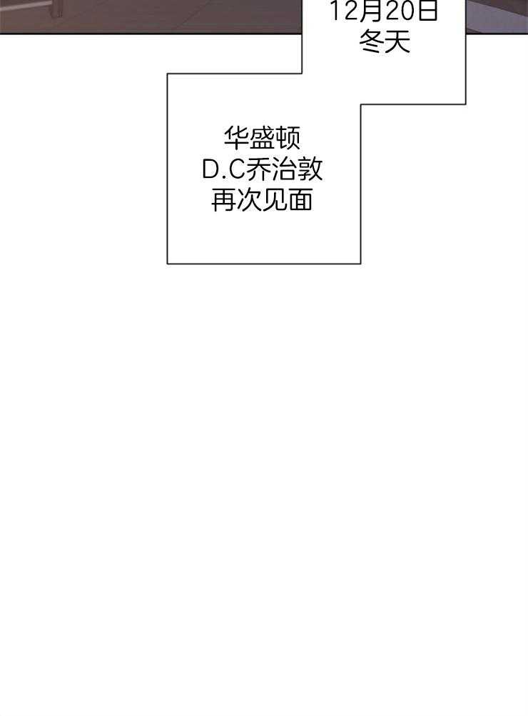 分手的方法第121话图
