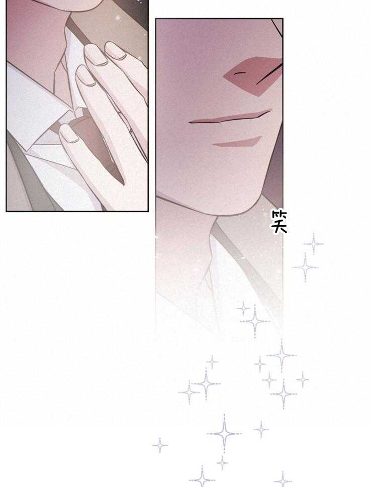 分手的方法第125话图