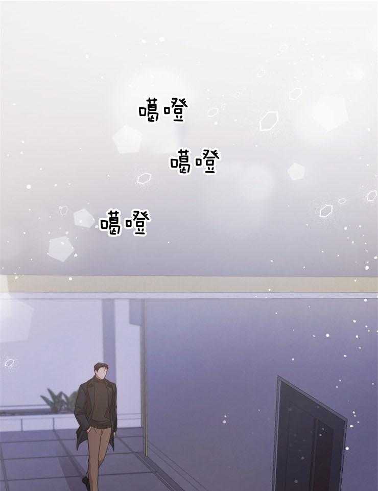 分手的方法第126话图