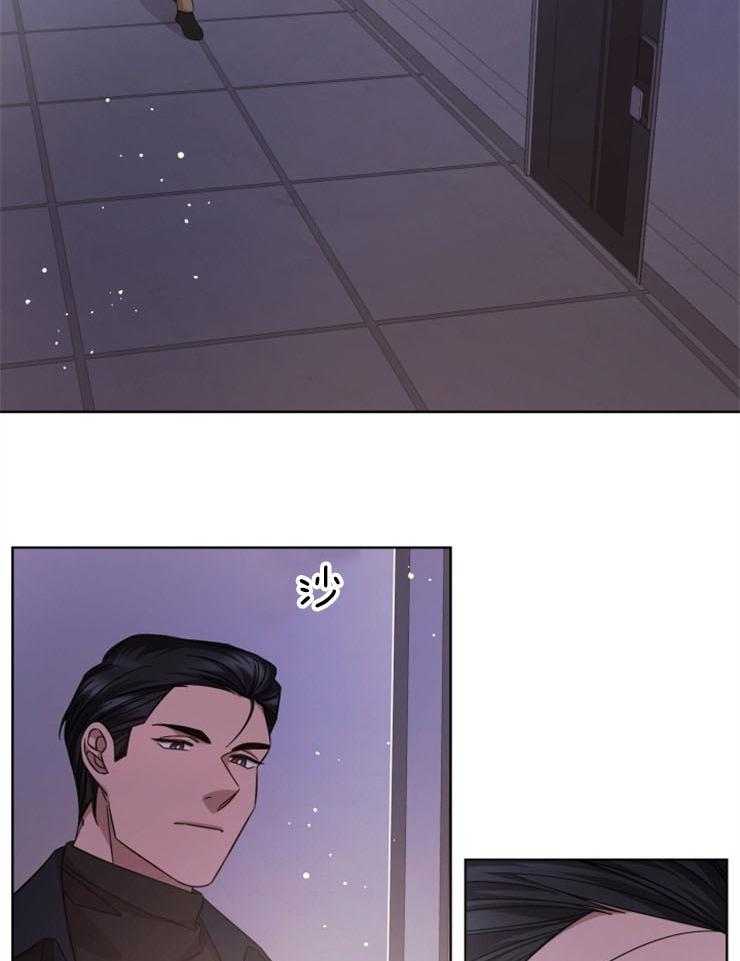 分手的方法第126话图