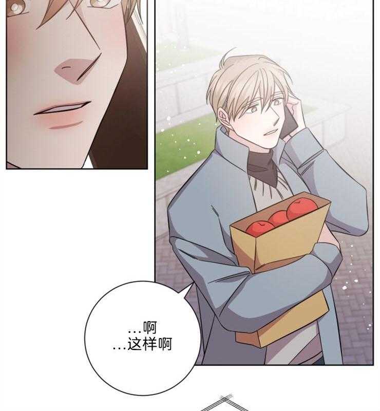 分手的方法第127话图